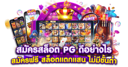 Luckyclub777 สู่โลกแห่งความบันเทิงออนไลน์ที่ครบวงจร